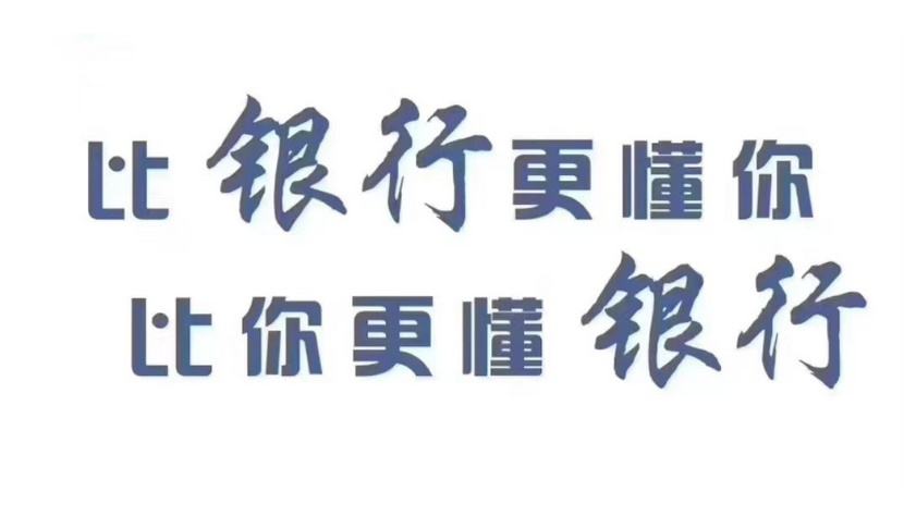 公司如何向贷款