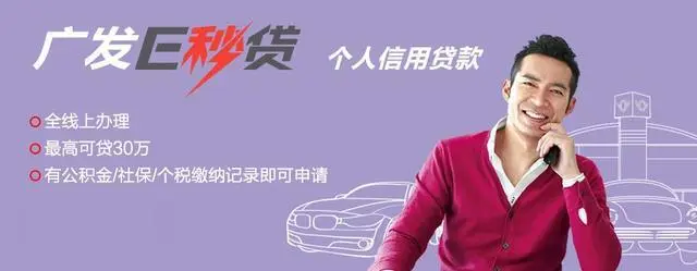 好贷网贷款需要什么