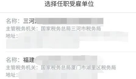 怎么查询公司有无贷款
