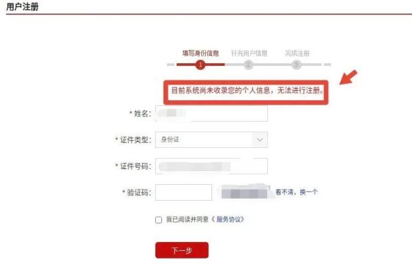 怎么查询公司有无贷款