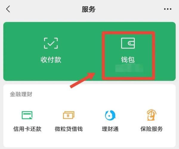 怎么查询公司有无贷款