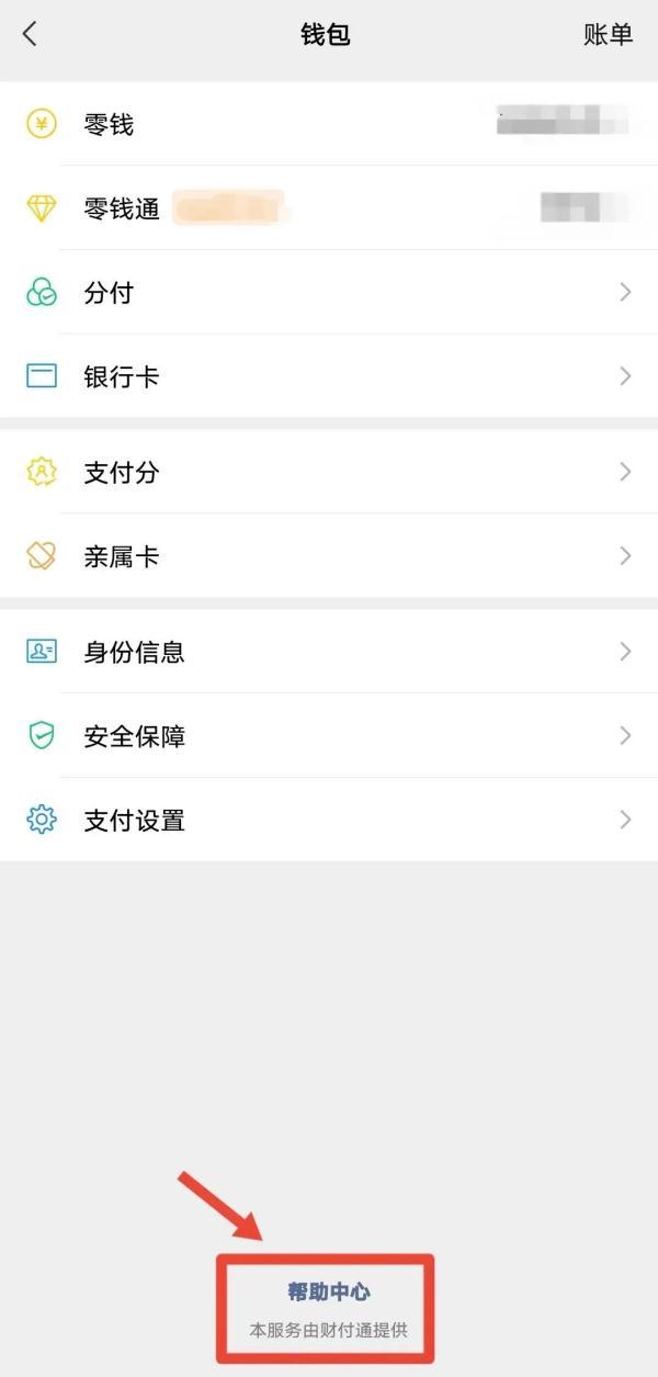 怎么查询公司有无贷款