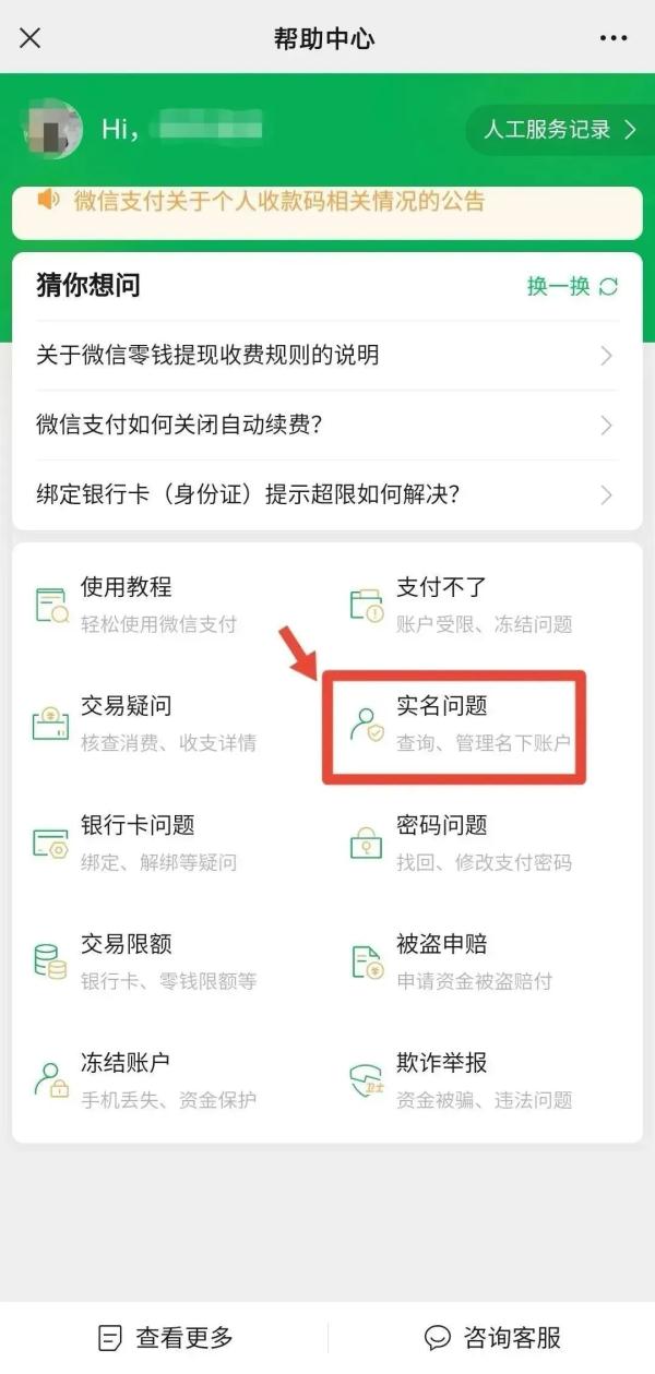 怎么查询公司有无贷款