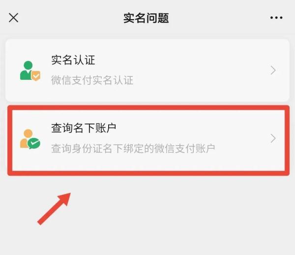 怎么查询公司有无贷款