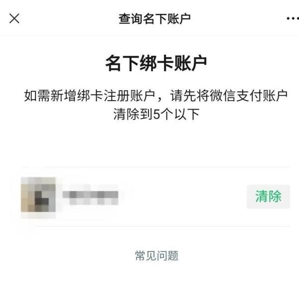 怎么查询公司有无贷款
