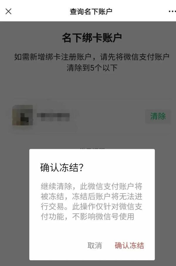 怎么查询公司有无贷款