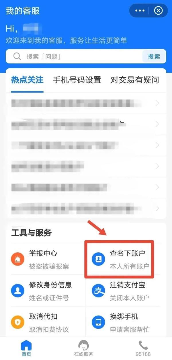 怎么查询公司有无贷款