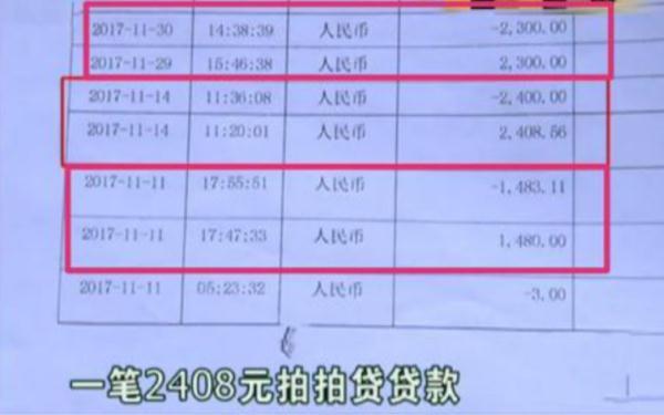怎么查询公司有无贷款