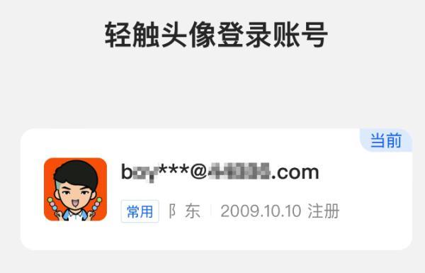 怎么查询公司有无贷款