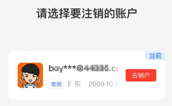 怎么查询公司有无贷款