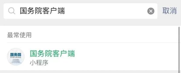 怎么查询公司有无贷款