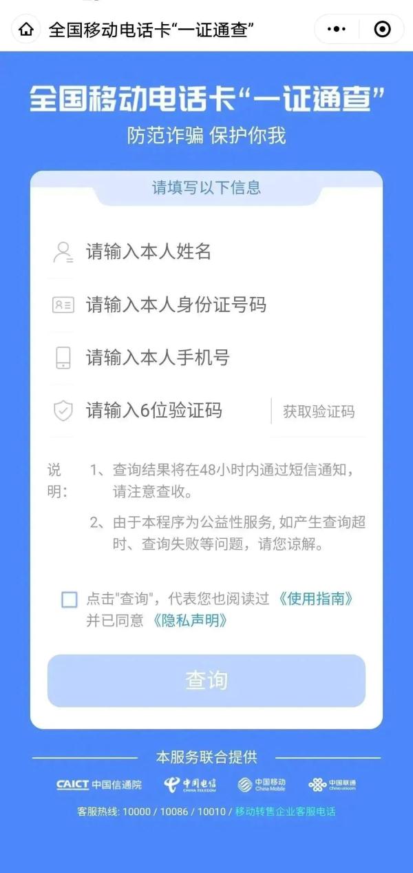 怎么查询公司有无贷款