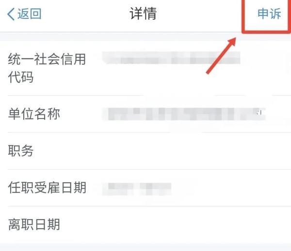 怎么查询公司有无贷款