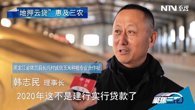 快贷贷款公司