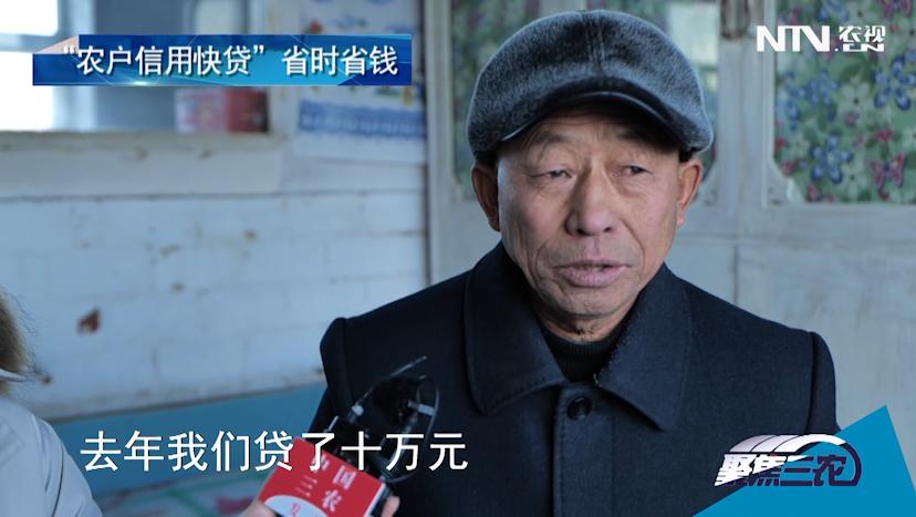快贷贷款公司