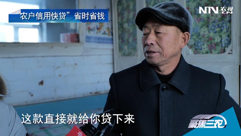 快贷贷款公司