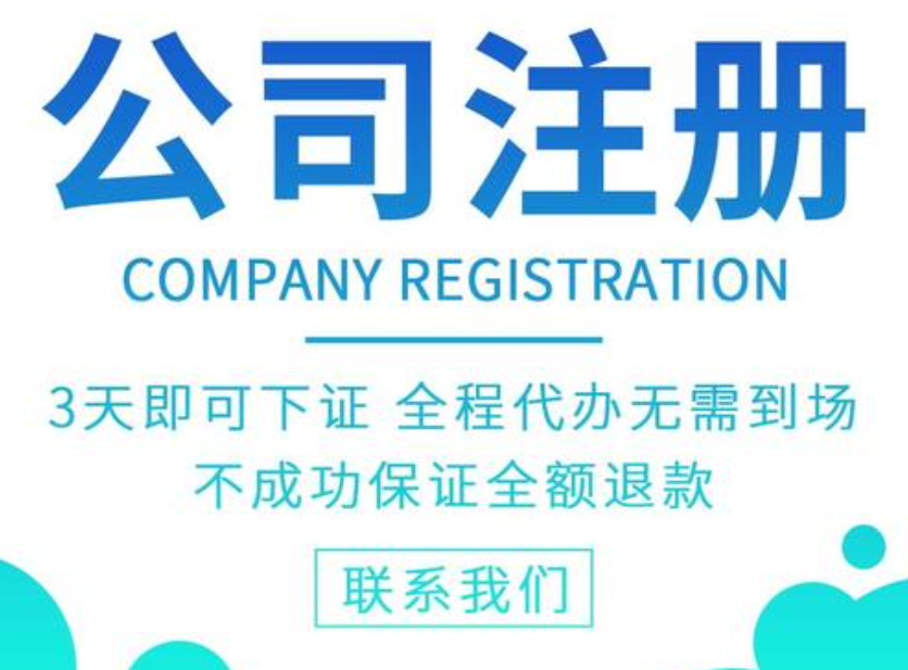 公司如何向贷款