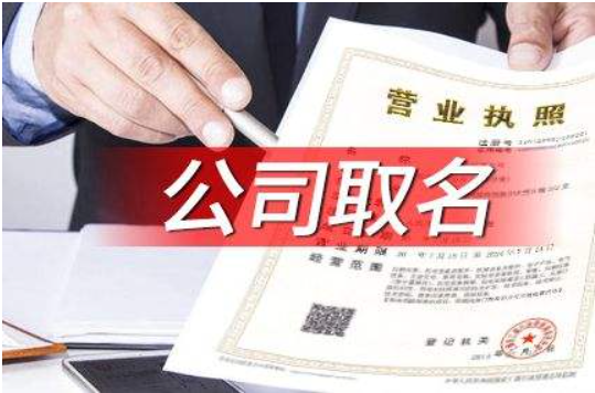 公司如何向贷款