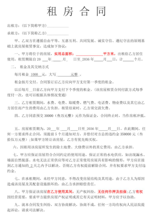 公司如何向贷款