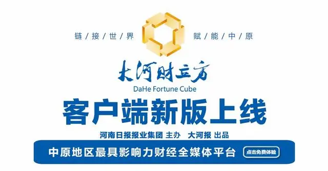 小贷公司再贷款