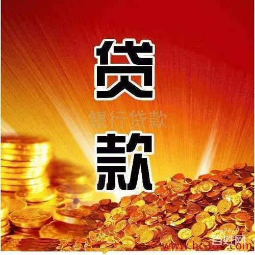银行流水最多查几年的？