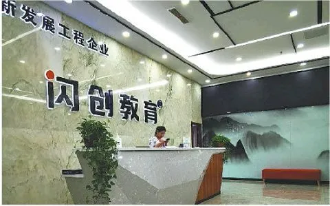 推荐贷款公司