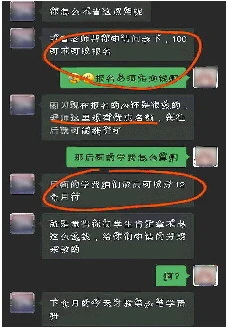 推荐贷款公司