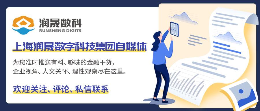 什么是金融贷款公司