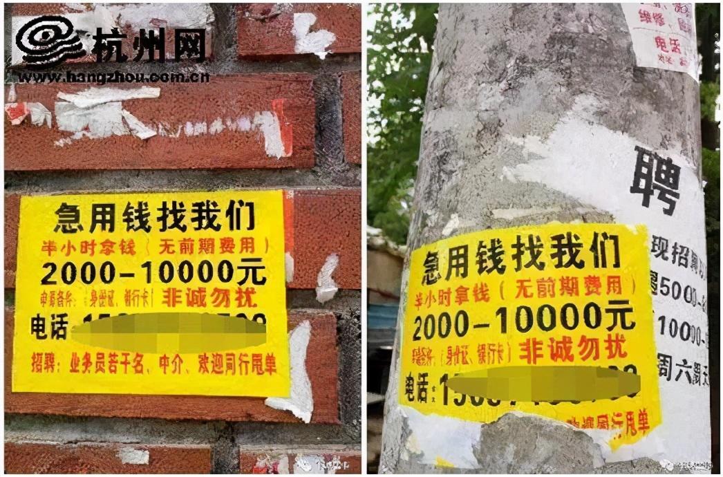 个人无抵押贷款公司