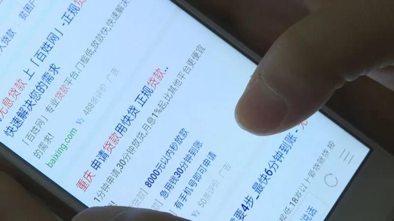 个人无抵押贷款公司
