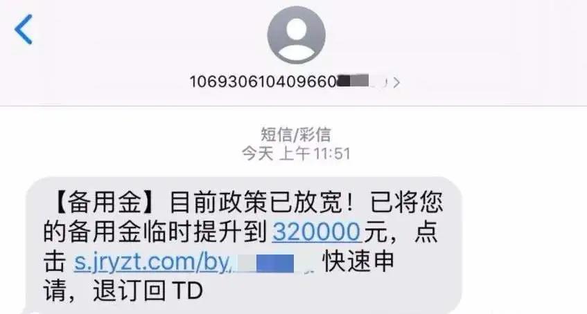 个人无抵押贷款公司