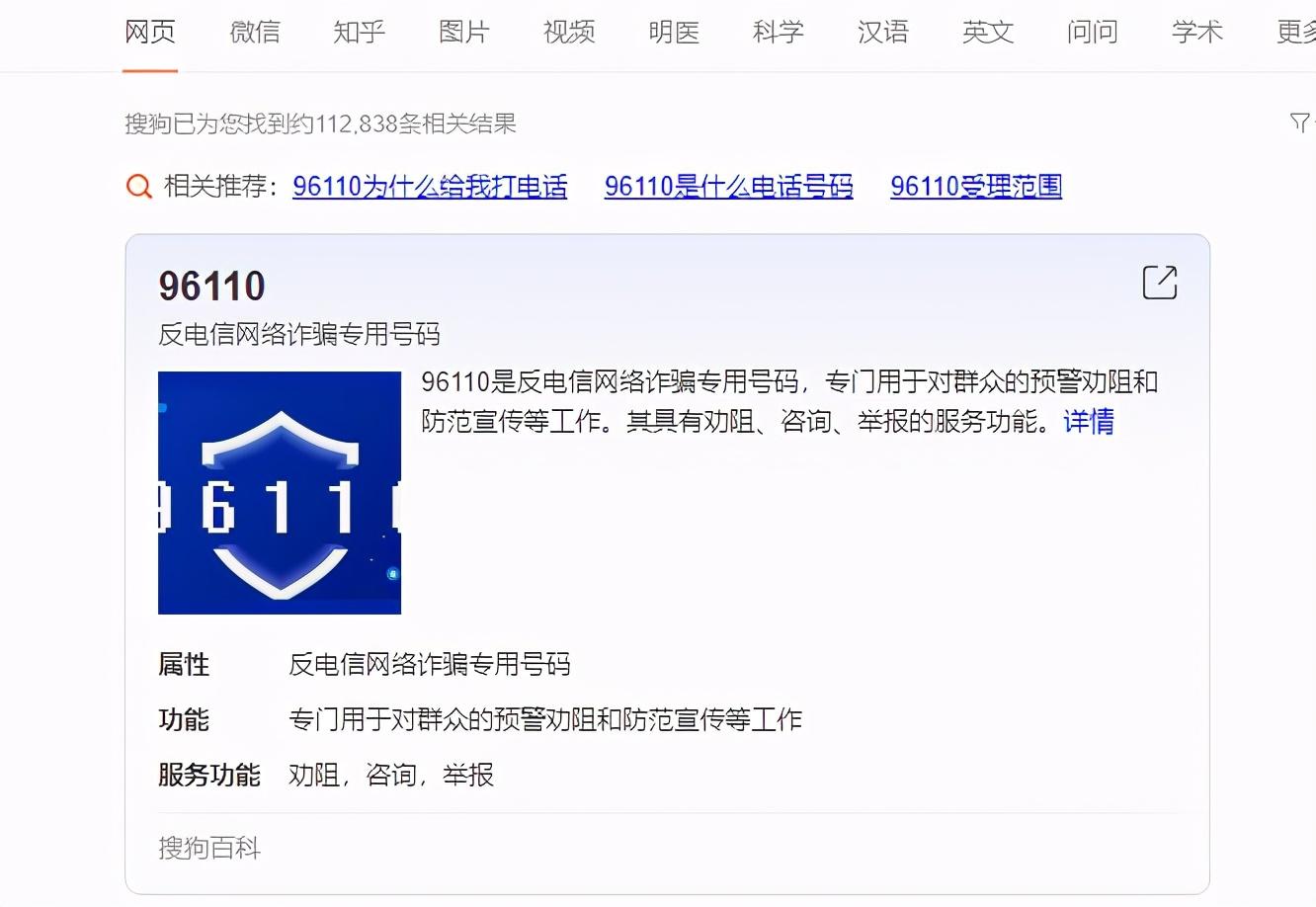 个人无抵押贷款公司