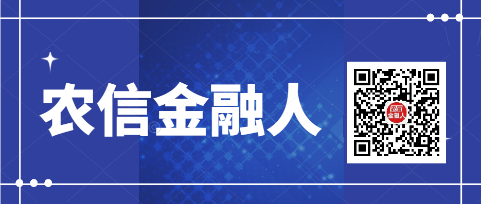 信贷公司贷款条件