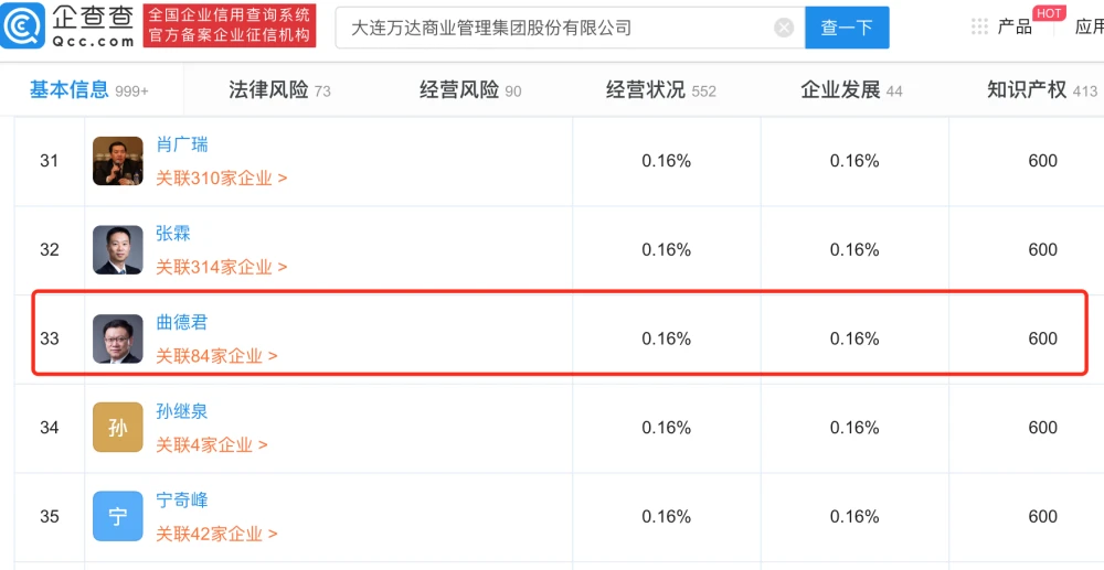 快贷贷款公司