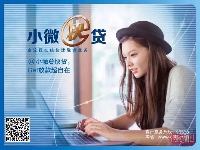 快贷贷款公司在哪里