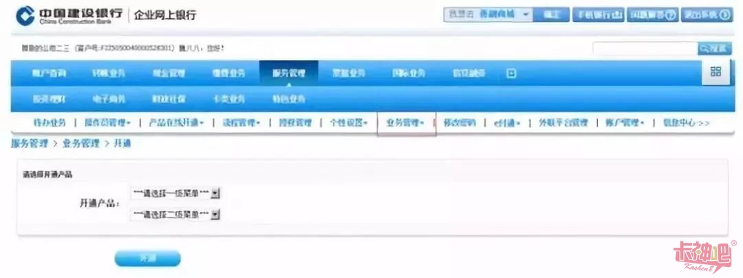快贷贷款公司在哪里