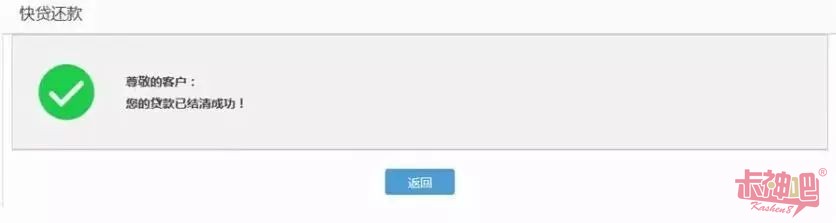 快贷贷款公司在哪里