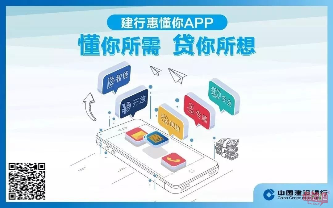 快贷贷款公司在哪里