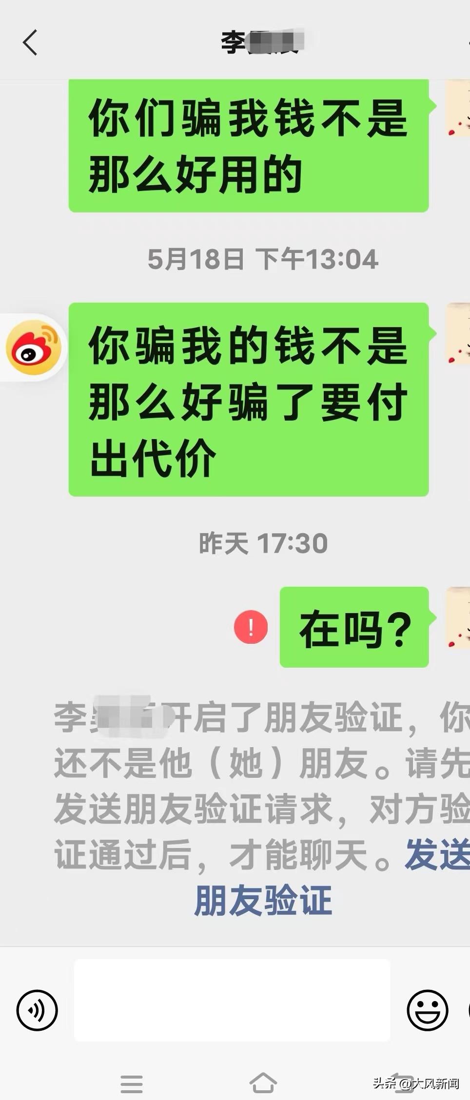 帮忙贷款的公司