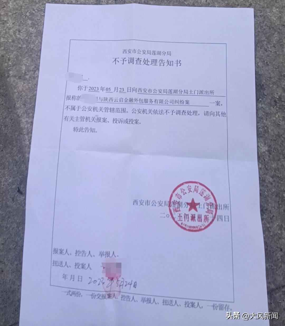 帮忙贷款的公司