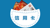 金融公司代办银行贷款