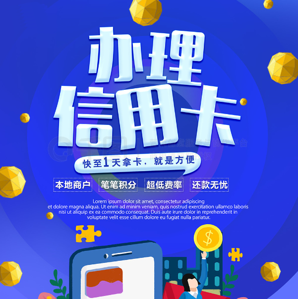 金融公司贷款不还有什么后果