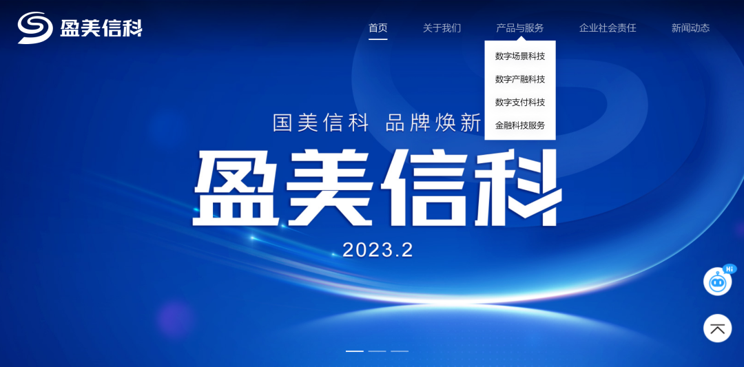 信用贷款公司名称