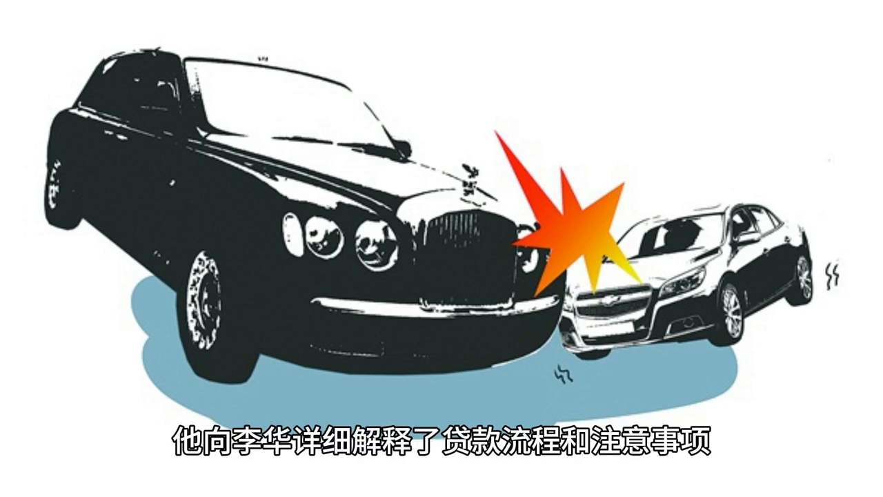 帮忙贷款的公司