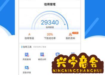 正规的贷款公司官网