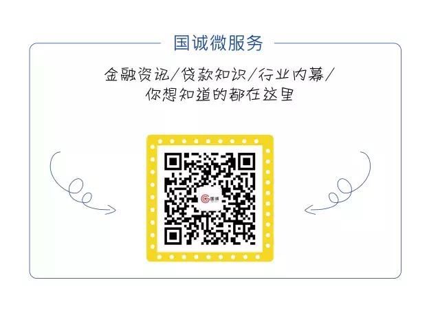 公司贷款有什么条件