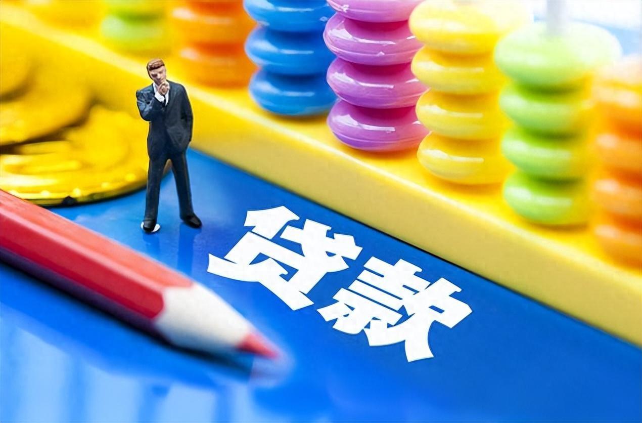 一般的公司贷款方式