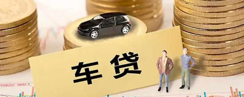小贷公司 贷款金额