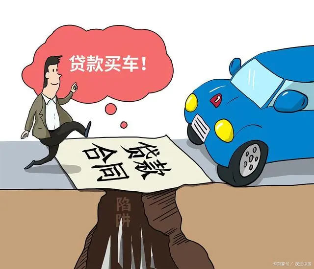向公司申请贷款怎么写