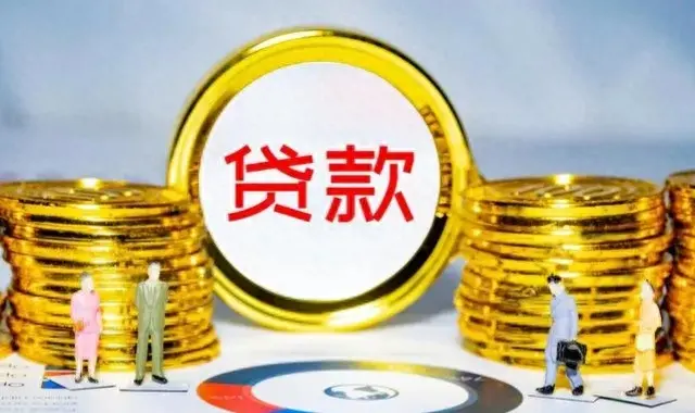 3年的公司 贷款